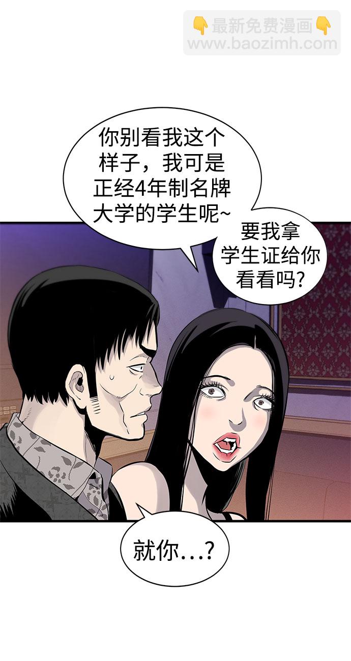 第1话60