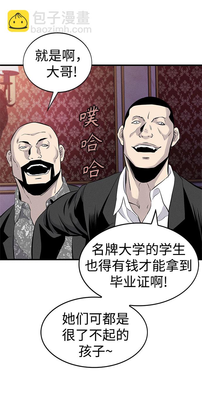 第1话61