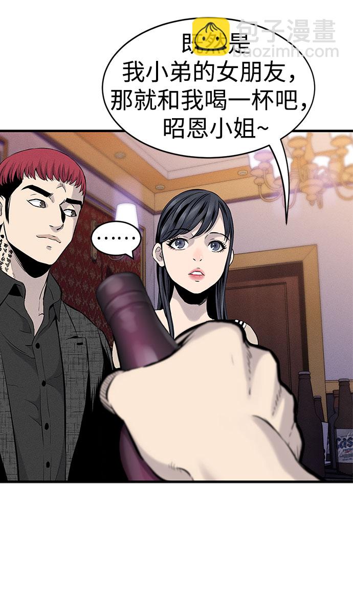 第1话63
