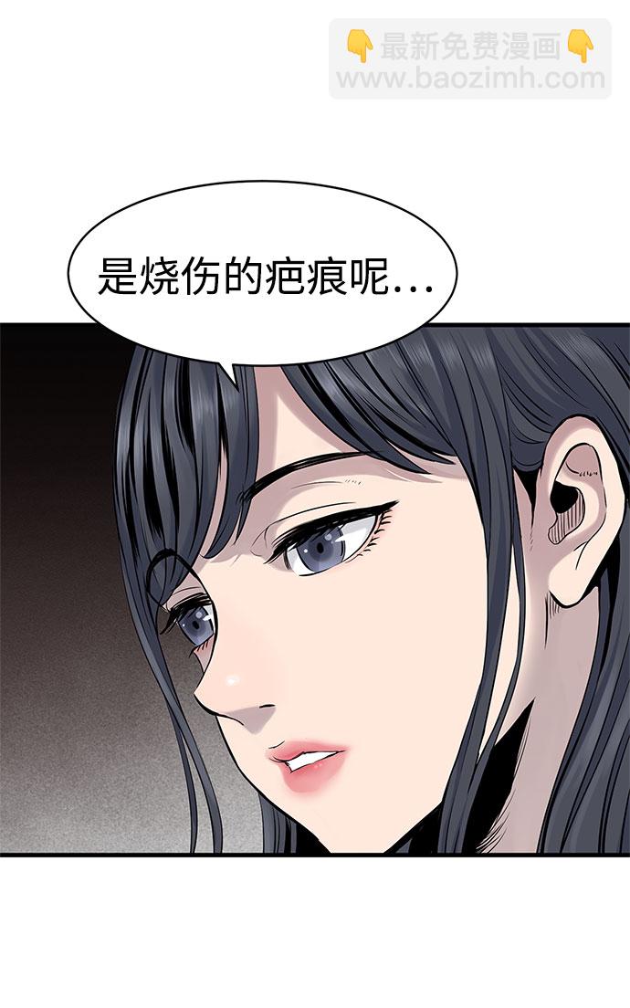 第1话68