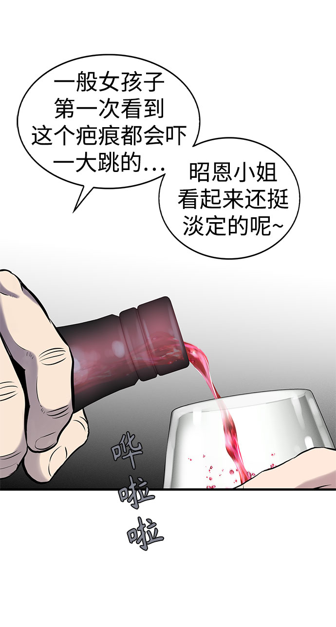 第1话69