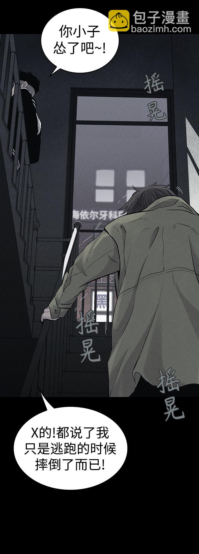 第1话7
