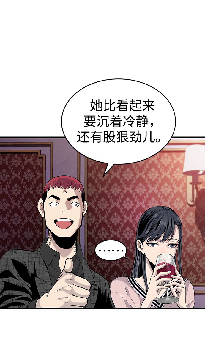 第1话70