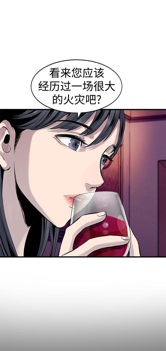 第1话71