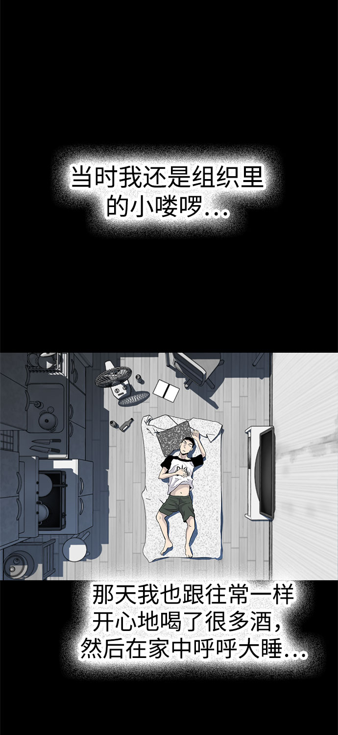 第1话73