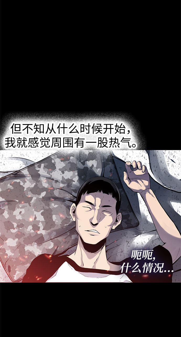 第1话74