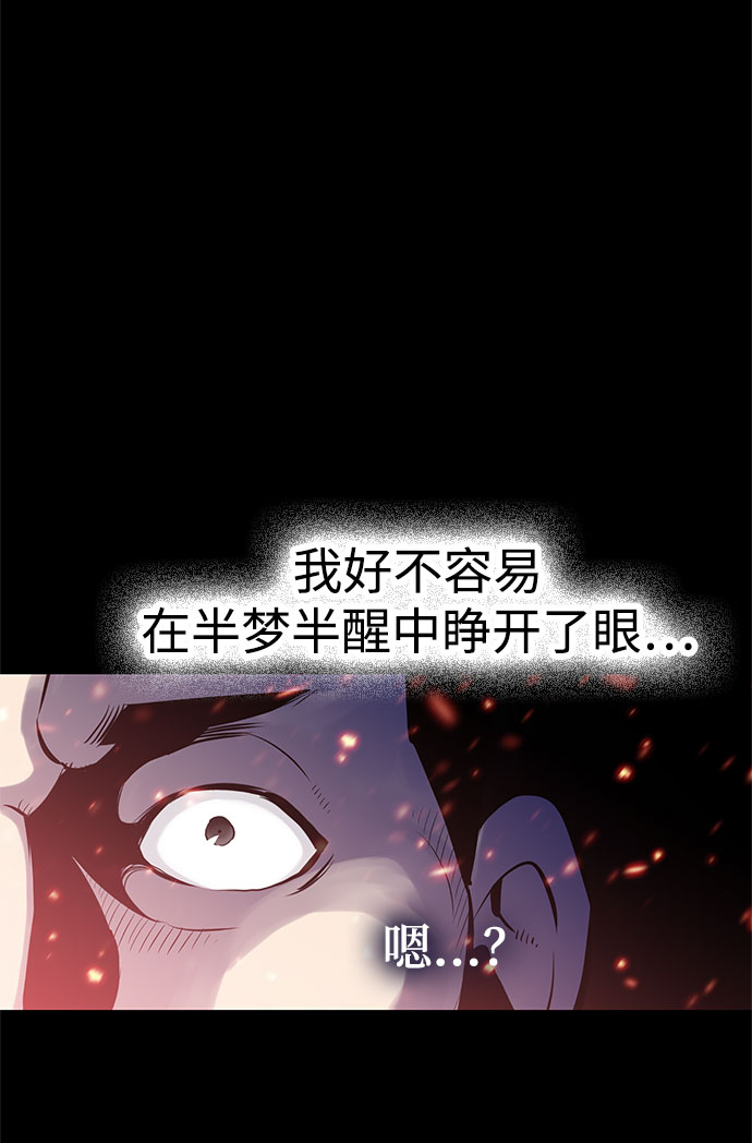 第1话75