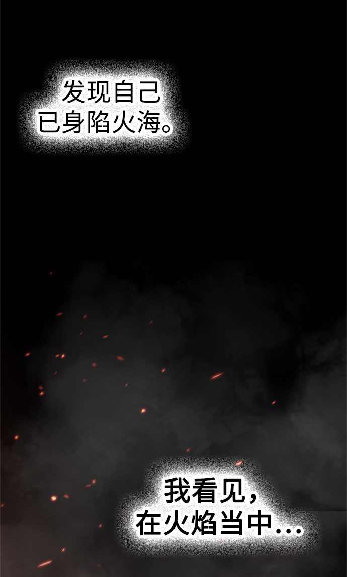 第1话76
