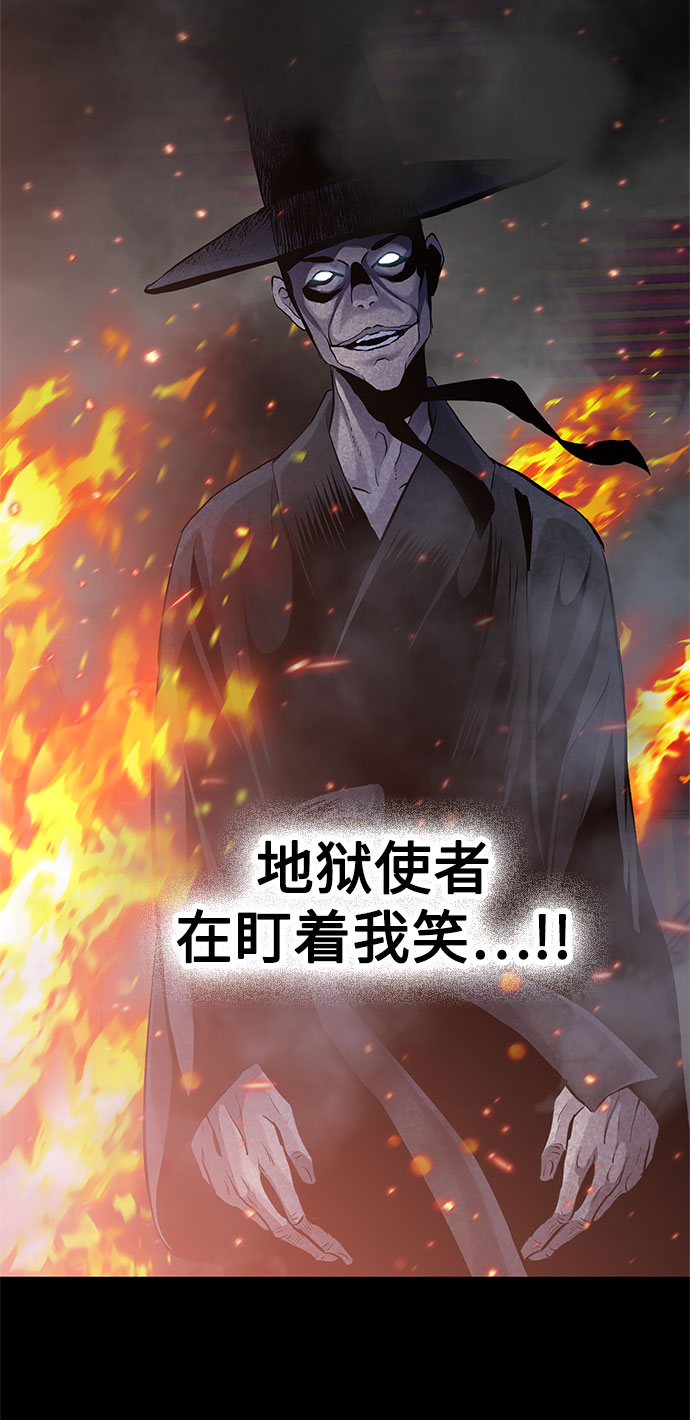 第1话77