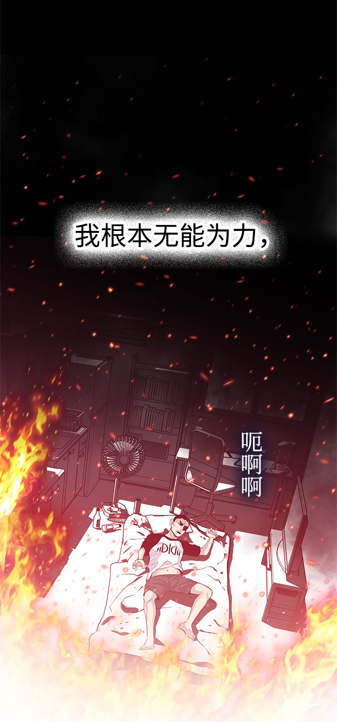 第1话80