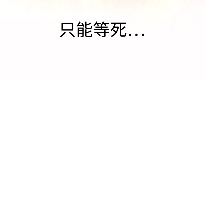 第1话81