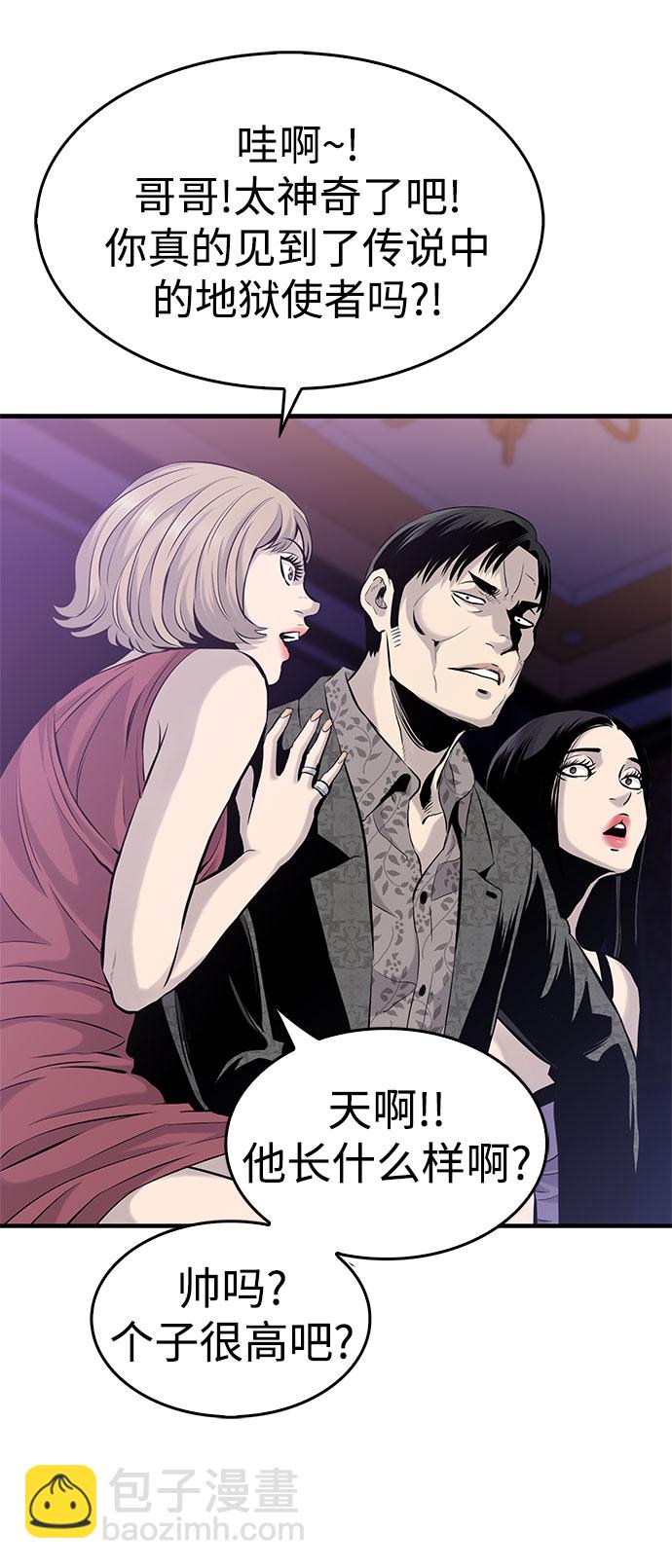 第1话82