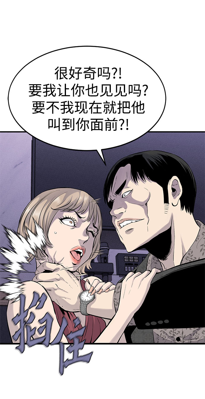 第1话83