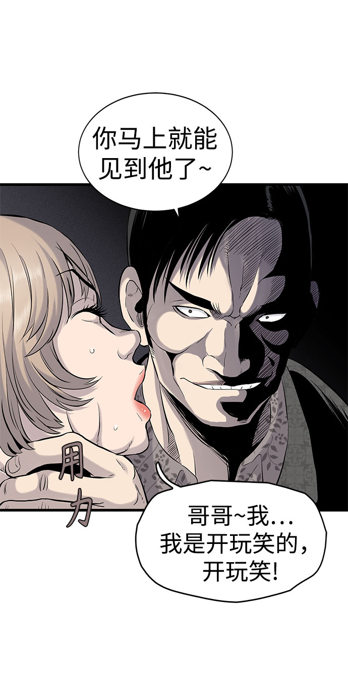 第1话84