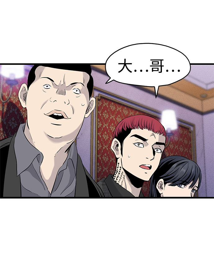 第1话85