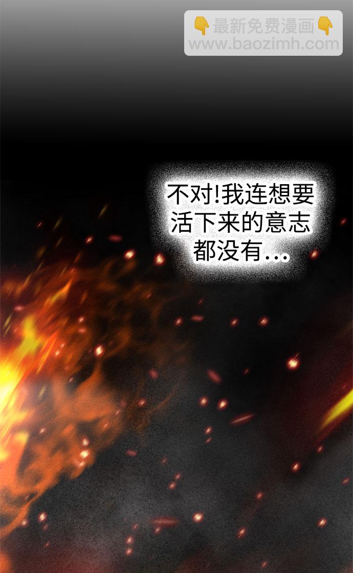 第1话88