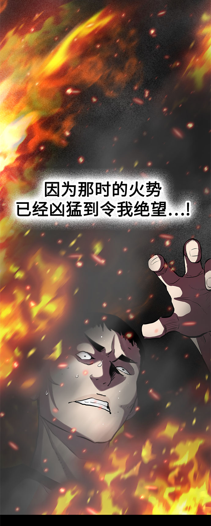 第1话89