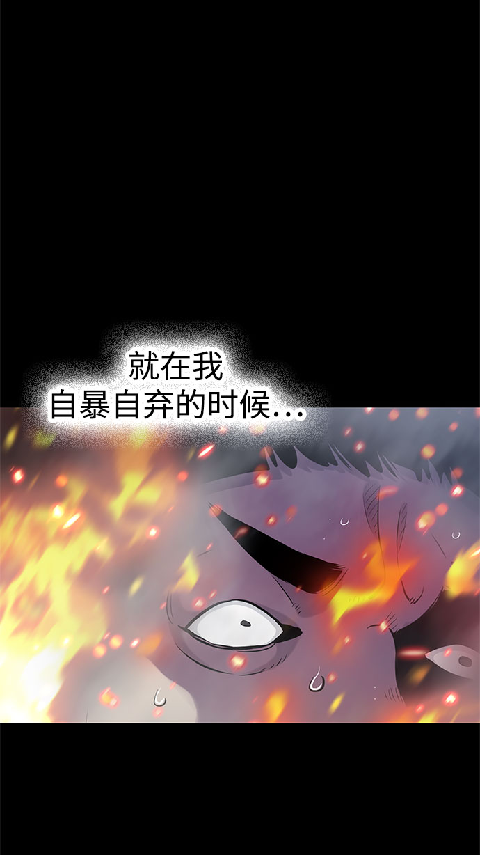 第1话90