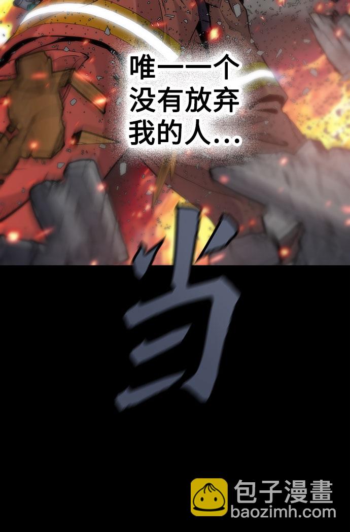 第1话94