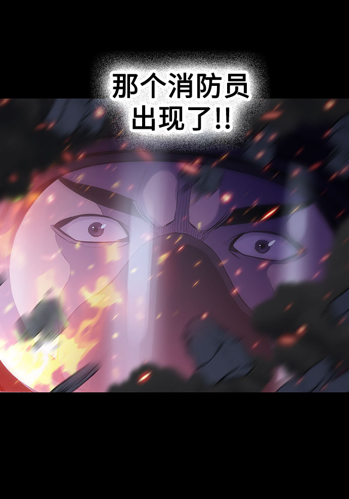 第1话95