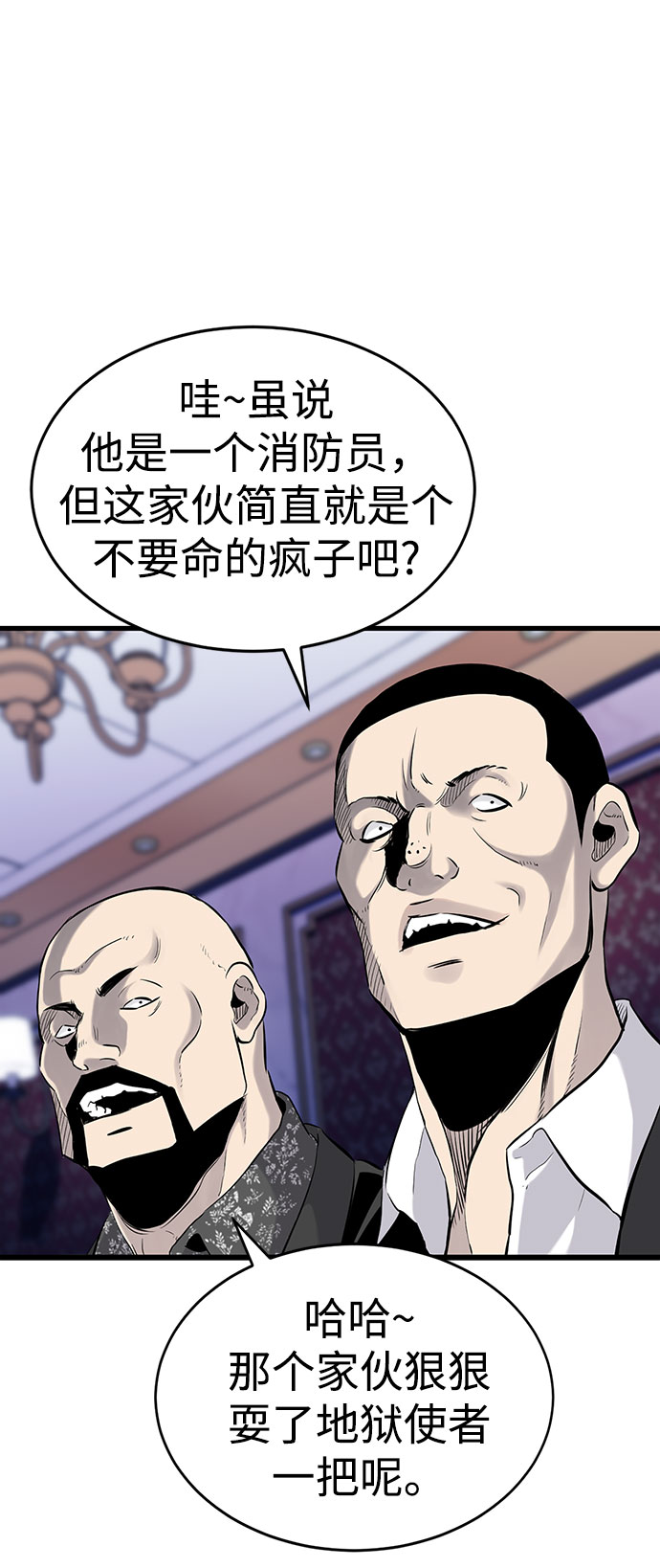 第1话98