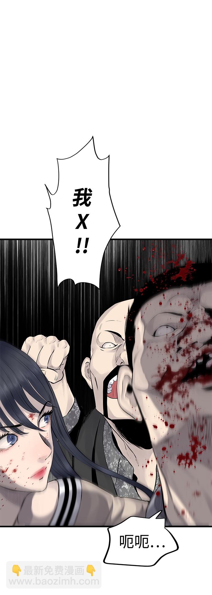 第2话10