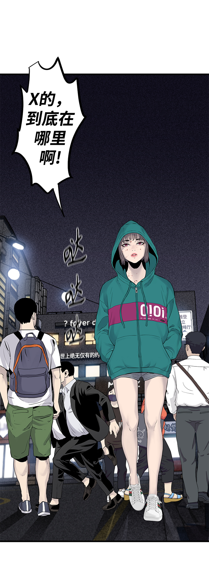 第2话102