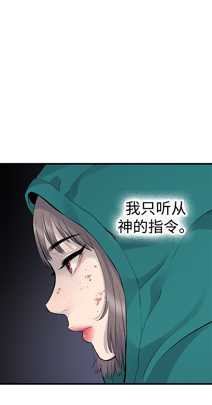 第2话108