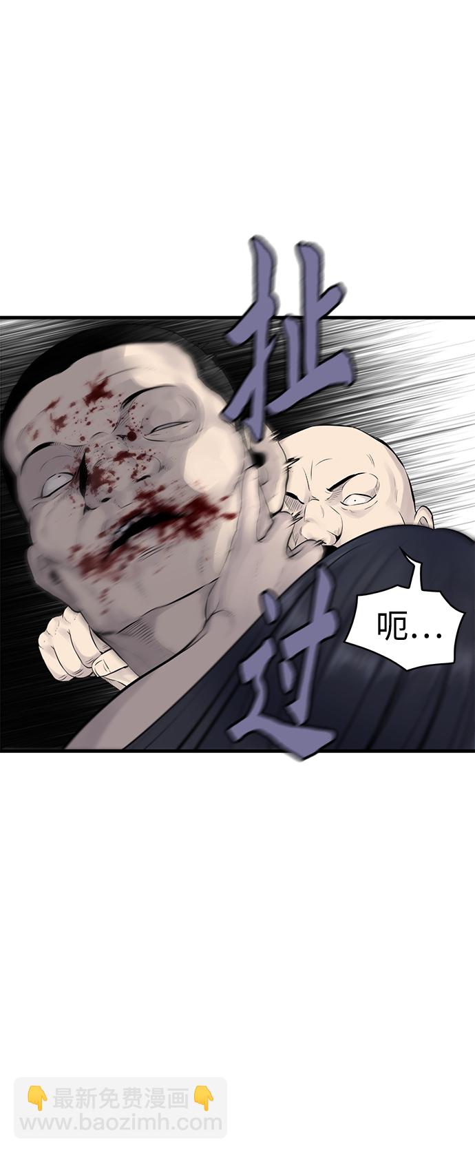 第2话11
