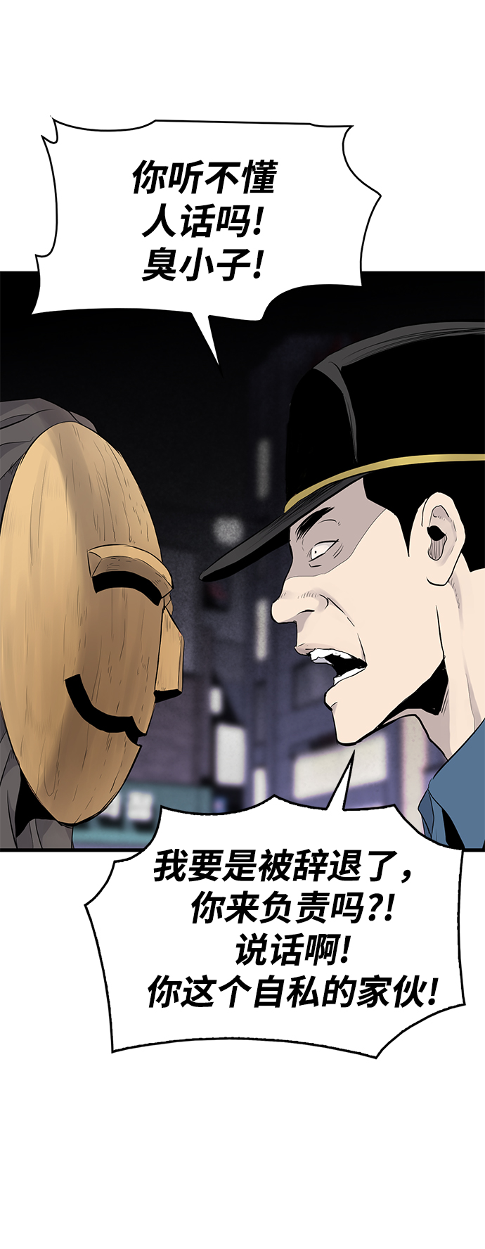 第2话117