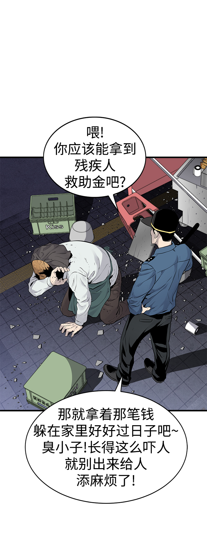 第2话121