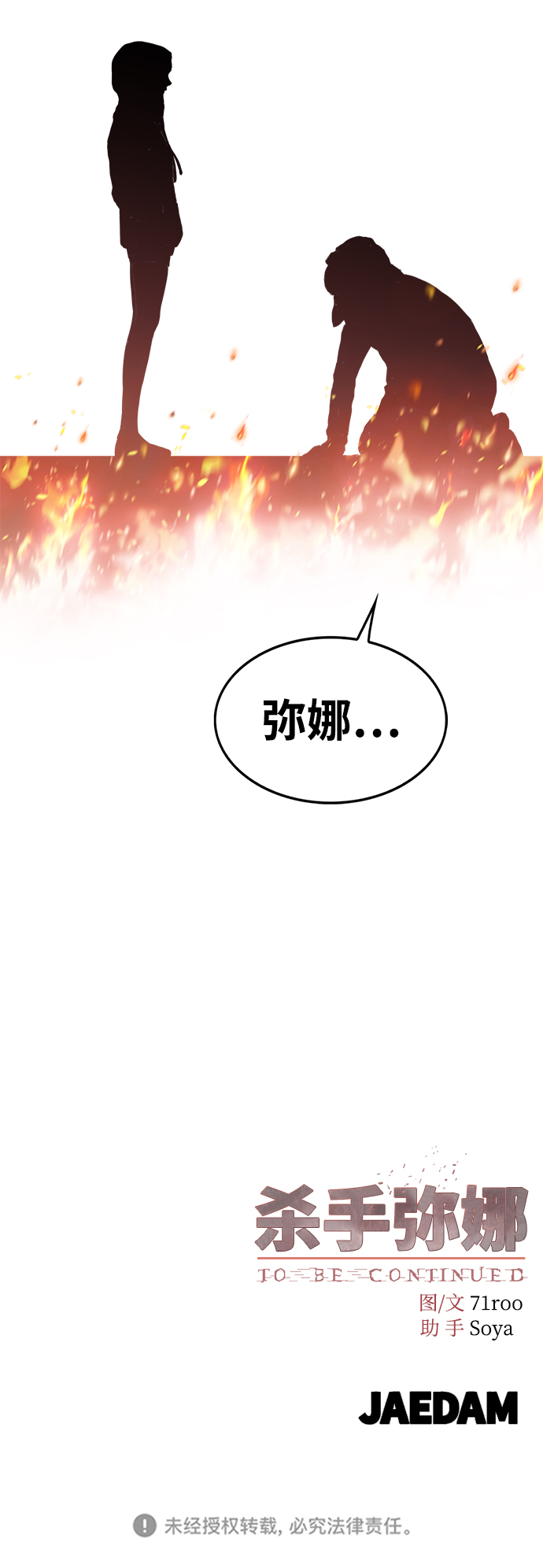 第2话130