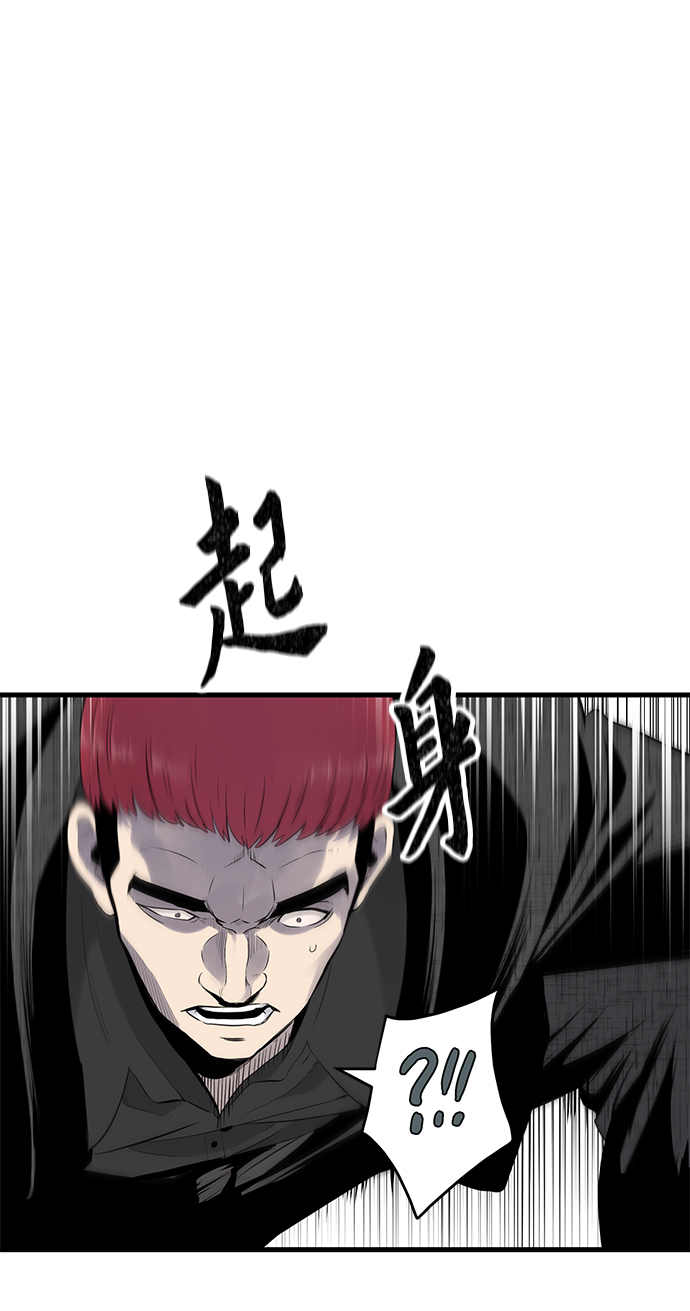 第2话24