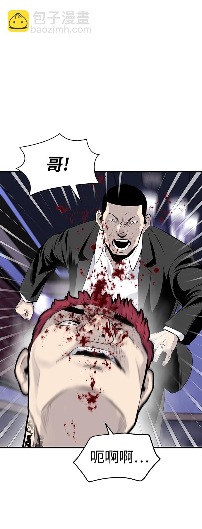 第2话27