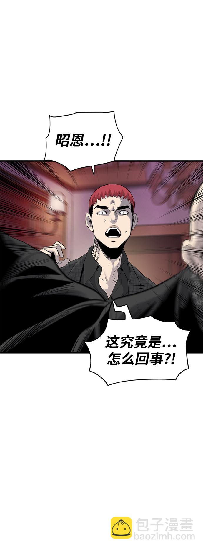 第2话3