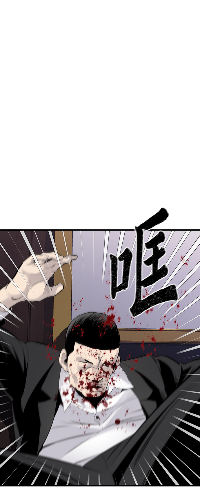 第2话31