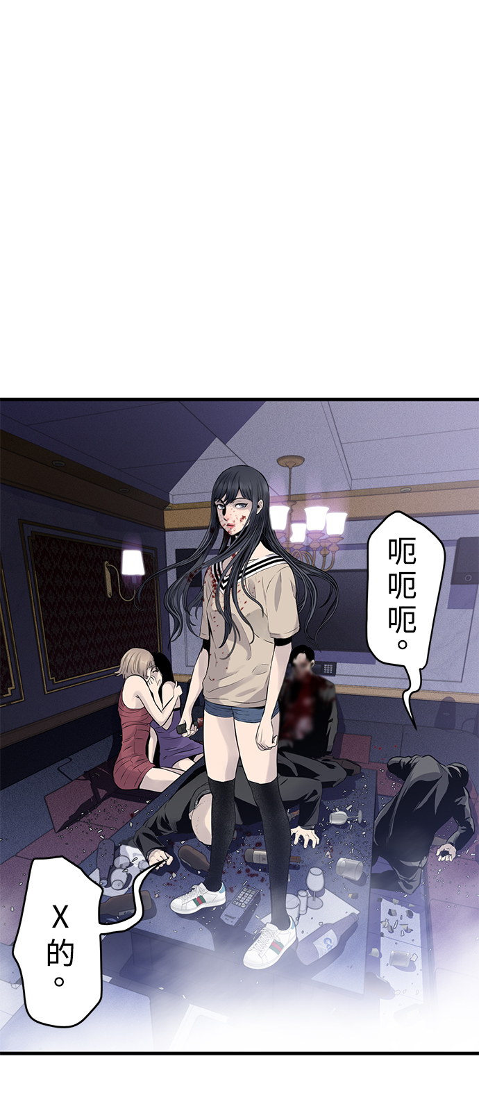 第2话33