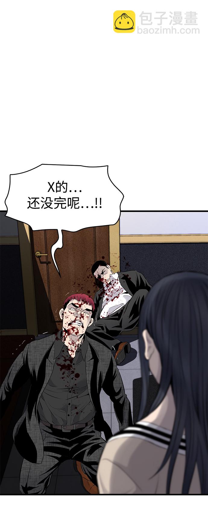 第2话34