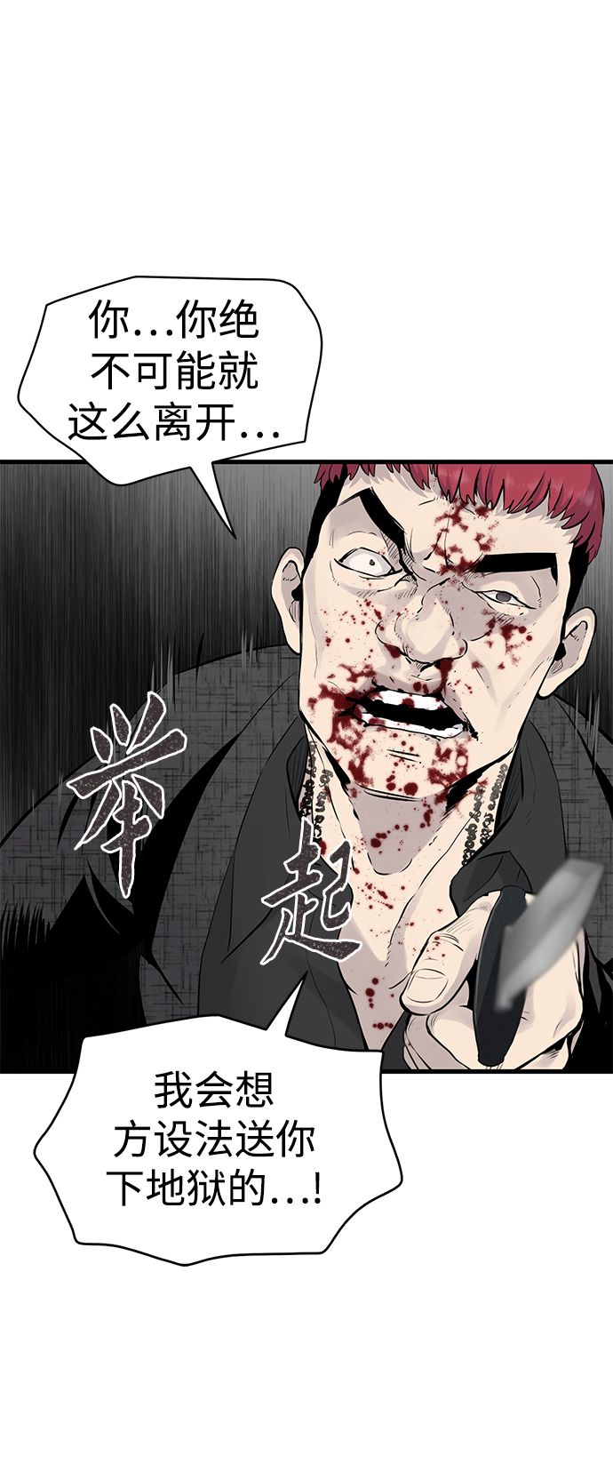 第2话35