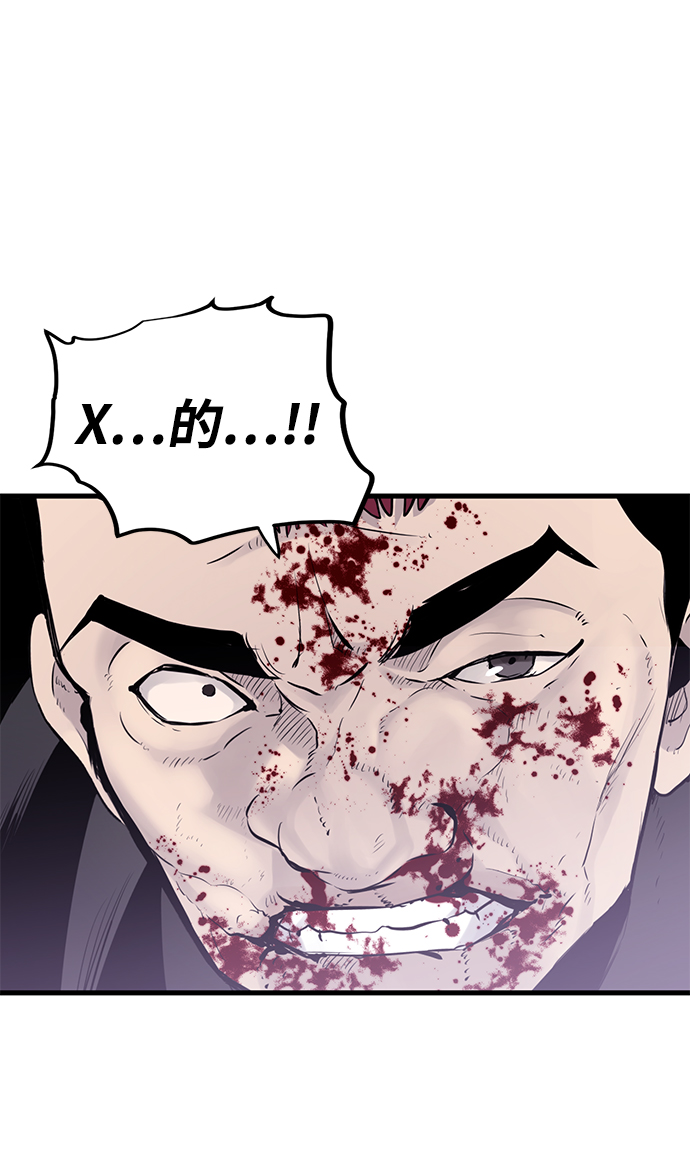 第2话38