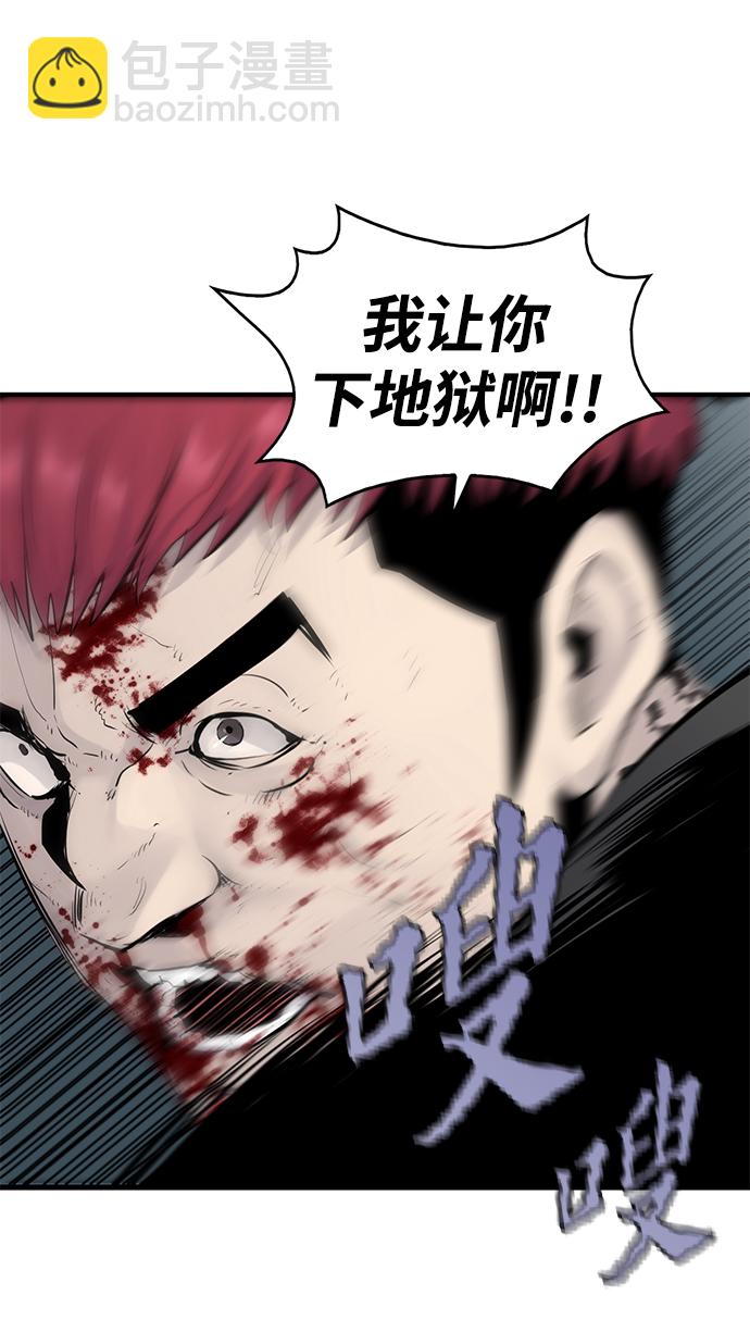 第2话43