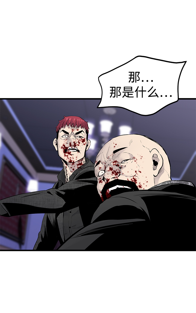 第2话52