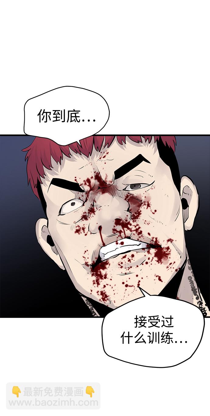 第2话54