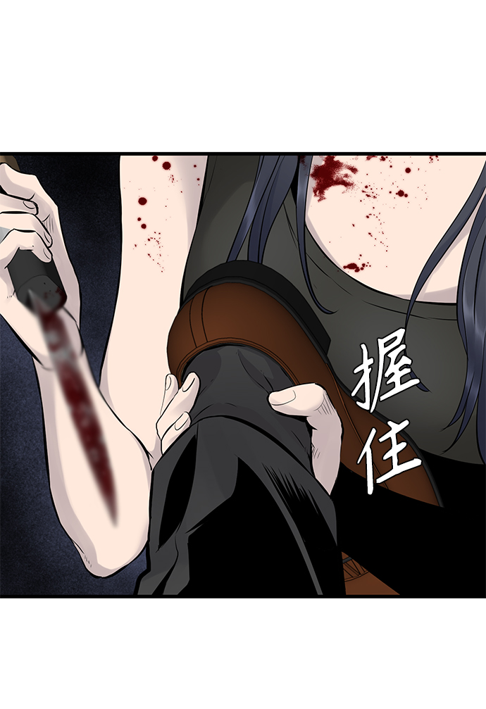 第2话55