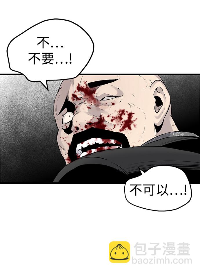 第2话56