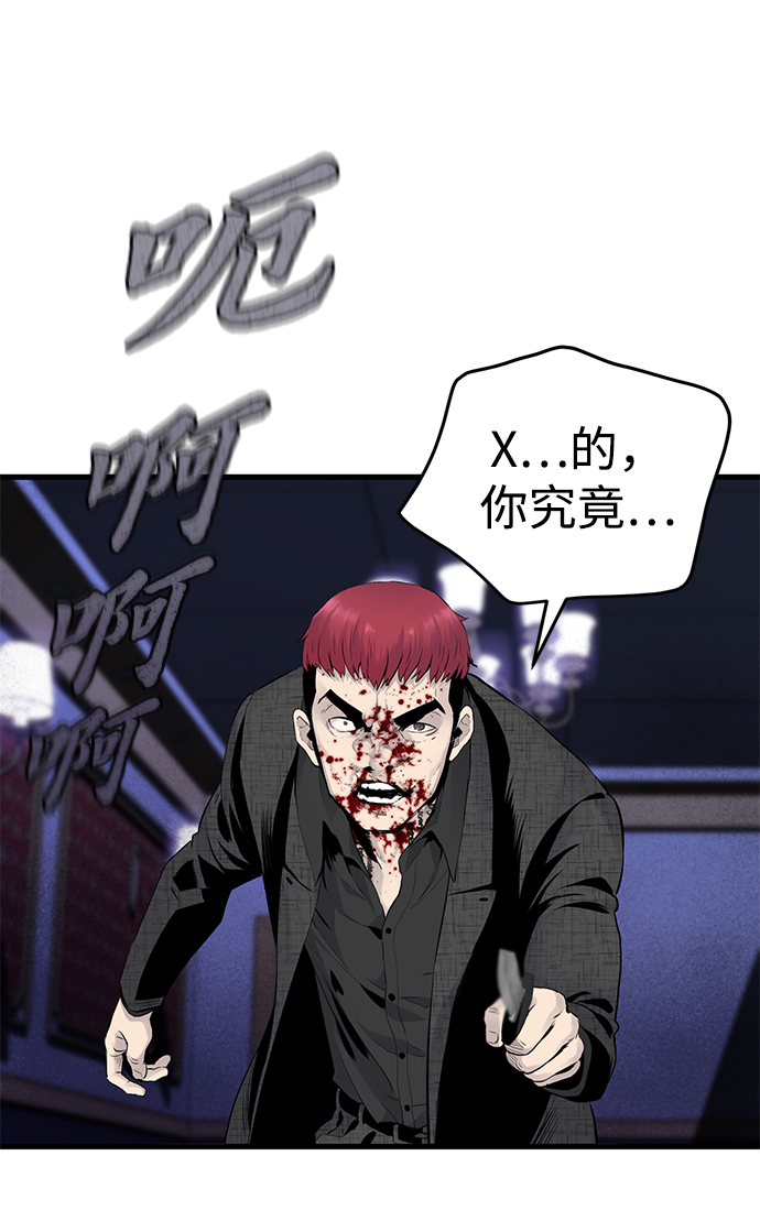 第2话58