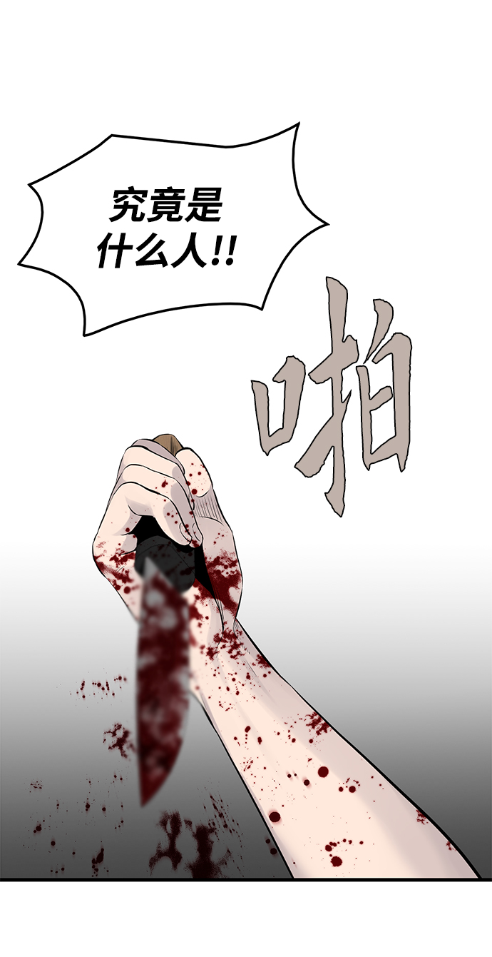 第2话59