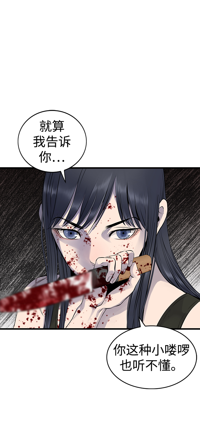 第2话60