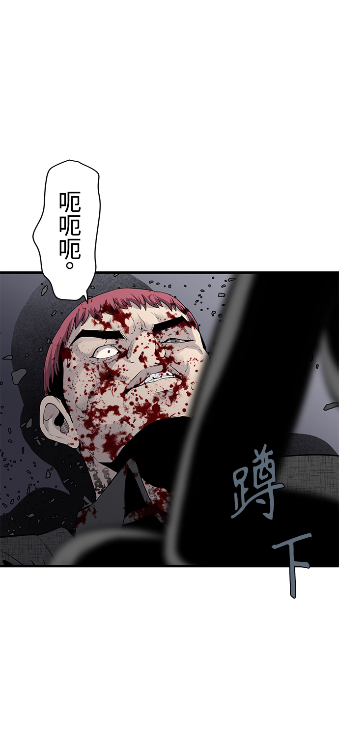 第2话66