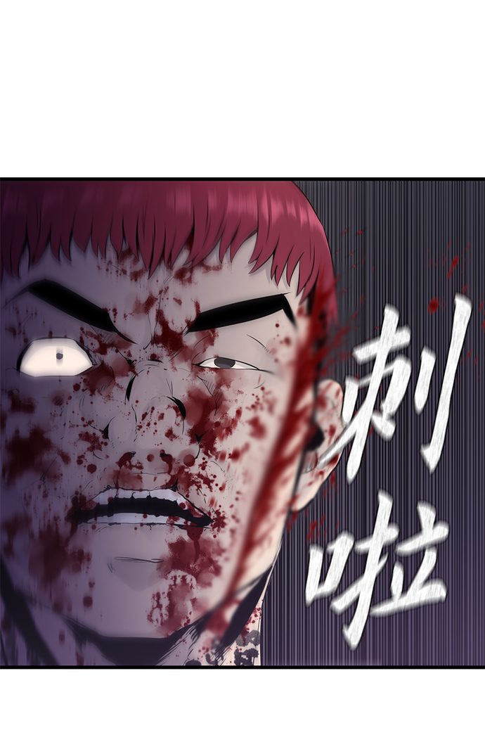 第2话68